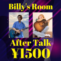 Billy's Room After Talk 配信チケット