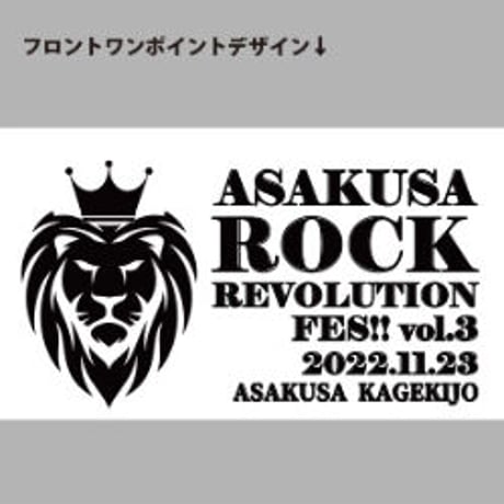 『Asakusa ROCK REVOLUTION』  FES!! vol.3 Tシャツ (白)