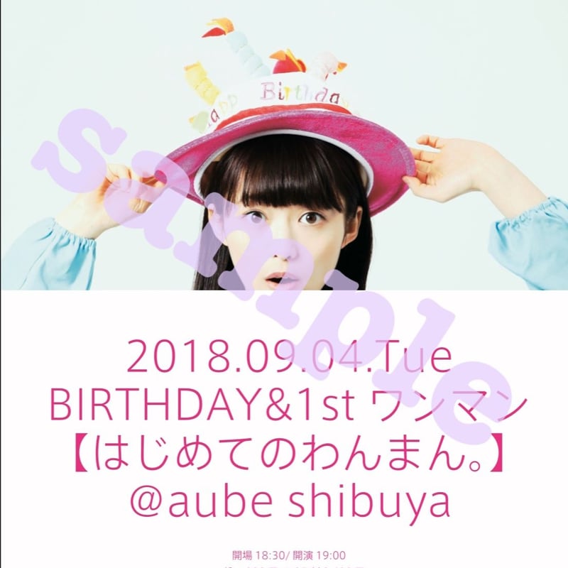 B'z シングル ALONE 告知ポスター A1サイズ サイトマップ | 万代書店