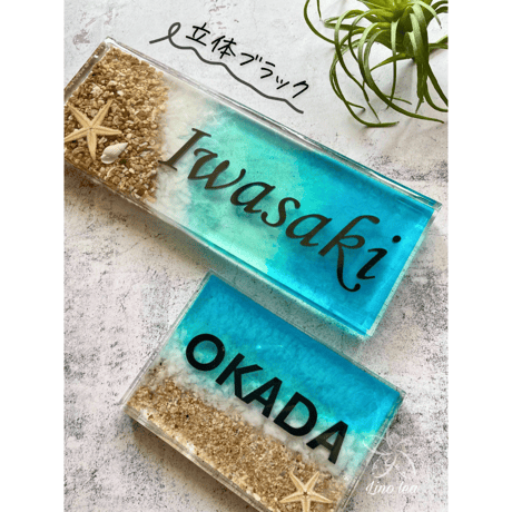 立体ブラック Ocean lea LUXEネームプレートlarge【送料無料】