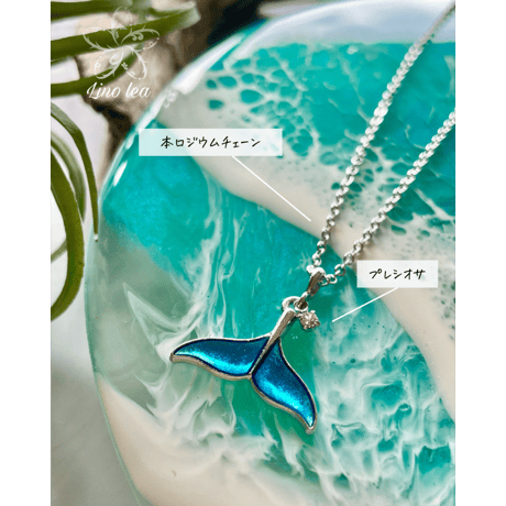 Blue ホエールテールのネックレス：本ロジウム平アズキチェーン