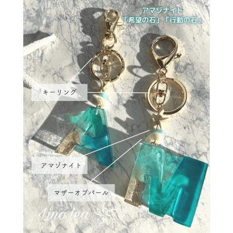 Oceanlea イニシャルキーホルダー（青グラデーション）