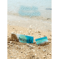 立体ブラック限定 Ocean lea  LUXEネームプレート【送料無料】