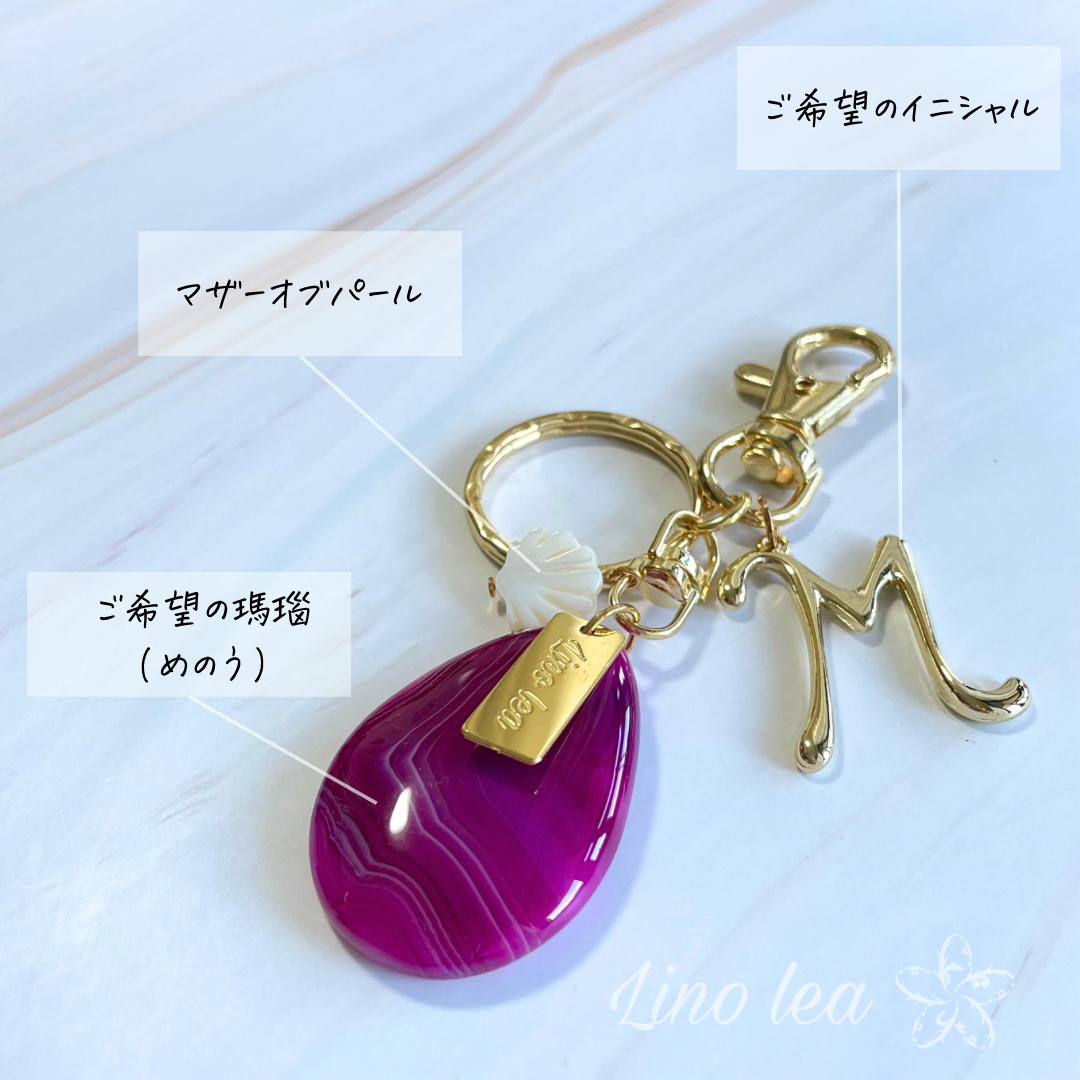 Pink Agate initial key ring /ピンクアゲートイニシャル