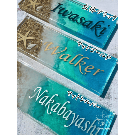 立体ブラック Ocean lea LUXEネームプレートlarge【送料無料】