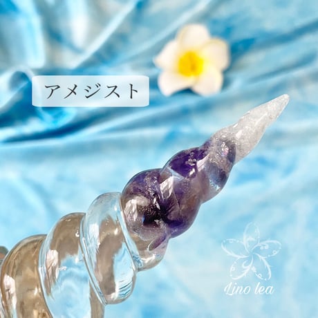 Stone lea リングスタンド（大）アメジスト