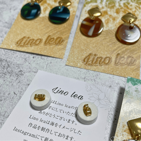 Lino lea オリジナル ピアス　再販売なし