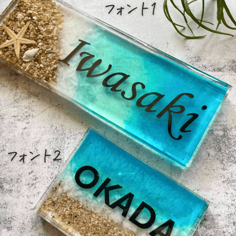 立体ブラック Ocean lea LUXEネームプレートlarge【送料無料】