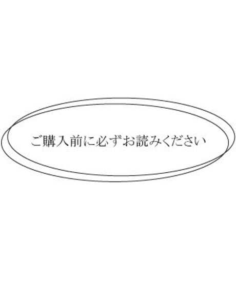 い　ご購入前にプロフ必ずお読み下さいさま専用 4点 sortir_accessory