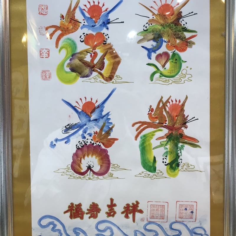 B4サイズ額縁+金紙付き 長寿祝い 還暦 古希 喜寿 傘寿 米寿 卒寿 B4サイズ額縁+金紙付き 長寿祝い 還暦 古希 喜寿 傘寿 米寿 卒寿