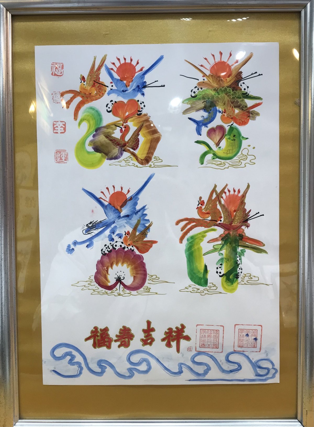 B4サイズ額縁 金紙付き　開運風水花文字　誕生日　命名書　古希　還暦　退職　贈物 B4サイズ額縁+金紙付き 長寿祝い 還暦 古希 喜寿 傘寿 米寿 卒寿