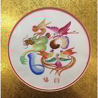 特大A2サイズ額縁付き 風水花文字 開運絵画 名前風水絵 誕生日 米寿