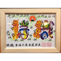 祝旭日双光章 勲章 受賞 開運風水花文字 開運絵画 中国美術工芸
