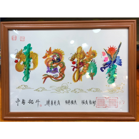 A4サイズ額付き 開運風水花文字 お客様の名前を書きます インテリア