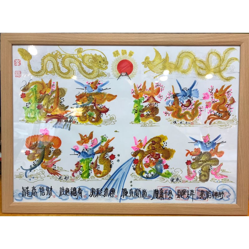 12文字Ok 開運風水花文字 名前を書き お母さん 家族全員 母の日 12文字Ok 開運風水花文字 名前を書き お母さん 家族全員 母の日