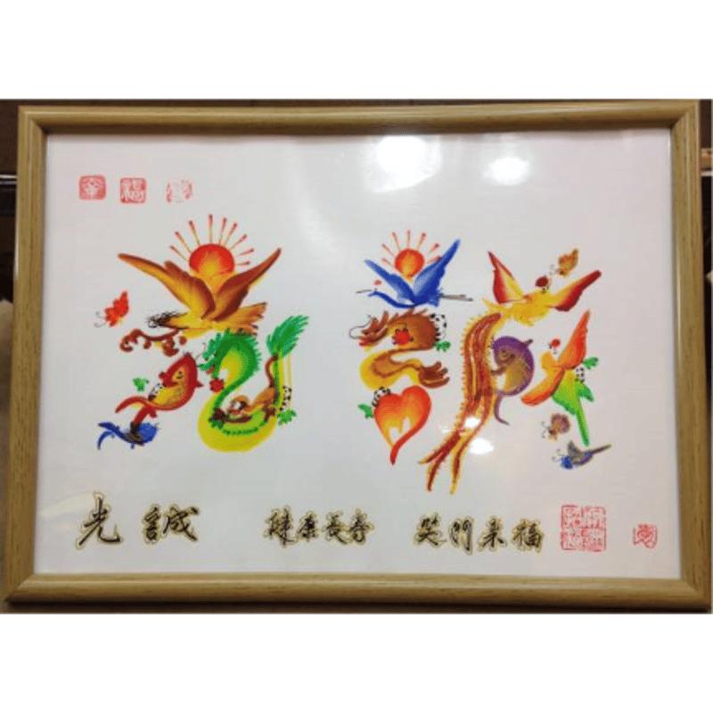 A4サイズ額付き 開運風水花文字 お客様の名前を書きます インテリア