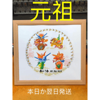 【虎運財気家運商売福寿風水図】家運隆盛　商売繁盛　金運上昇 福寿大吉 開運絵画 虎運財気家運商売福寿風水図】家運隆盛 商売繁盛 金運上昇 開運