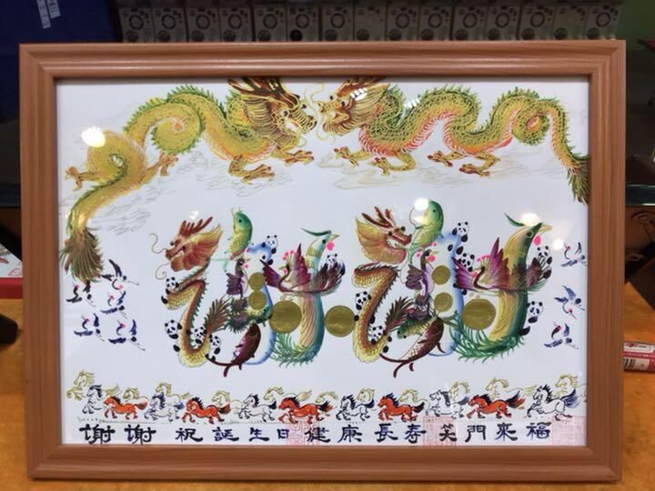 開運絵画　風水花文字　名前書く　誕生日　出産　開業　米寿　還暦　結婚　退職　贈物 開運絵画 風水花文字 名前を書き 誕生日 米寿 結婚紀念日 出産 今年
