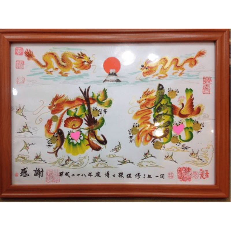 祝百歲 結婚 命名書 高級な開運風水花文字、贈り物最適　感謝　開運絵画　お魔除 祝百歲 結婚 命名書 高級な開運風水花文字、贈り物最適 お歳暮