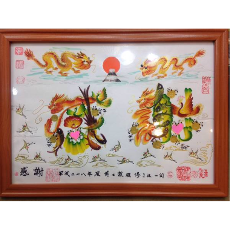 お客様の名前書く 開運風水花文字 誕生日 米寿 還暦 引っ越し お客様の名前書く 開運風水花文字 誕生日 米寿 還暦 引っ越し