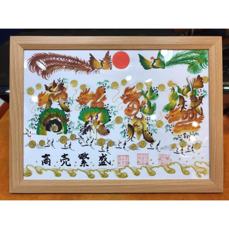 感謝 お客様の名前書く 開運風水花文字 誕生日 米寿 還暦 家族 妻に