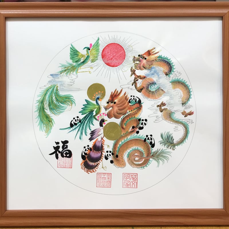 円タイプ 円満タイプ まんだら 曼荼羅タイプ 開運風水花文字 お客様の