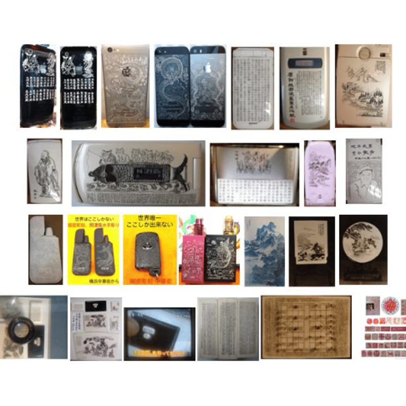 開運風水花文字注文OK,お客様の名前を書きます。手彫りもOK! A3サイズ