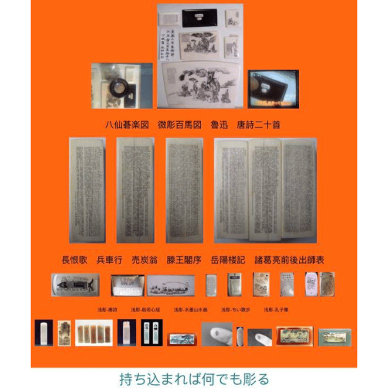 開運風水花文字注文OK,お客様の名前を書きます。手彫りもOK! A3