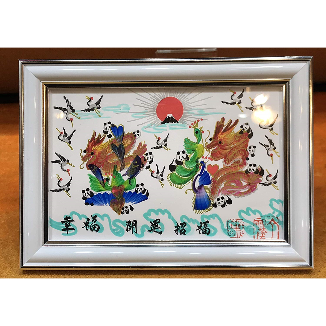 開運風水花文字、A2サイズ額付き20文字迄、両親家族への結婚記念