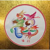 横浜中華街開運風水花文字屋元祖·自社通販サイト【送料無料·クレジット可·翌日発送】