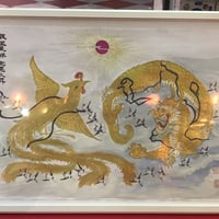 金脇付き　円タイプ円満タイプ　曼荼羅タイプ  開運風水花文字 お客様の名前を書く 金脇付き 円タイプ円満タイプ 曼荼羅タイプ 開運風水花文字