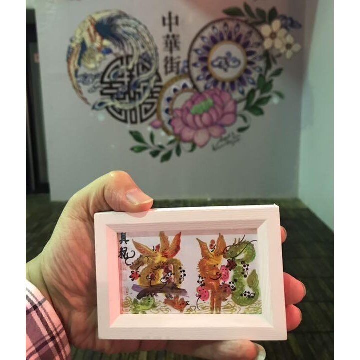 ミニサイズ額縁付き 特小 風水花文字 開運絵画 誕生日 恋人 家族 ミニサイズ額縁付き 特小 風水花文字 開運絵画 誕生日 恋人 家族