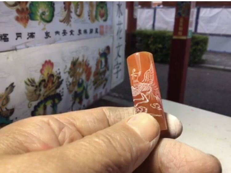 篆刻 実印 銀行印 開運風水吉祥印鑑 名前と 龍か鳳かどちら 篆刻 実印 銀行印 開運風水吉祥印鑑 名前と 龍か鳳かどちら
