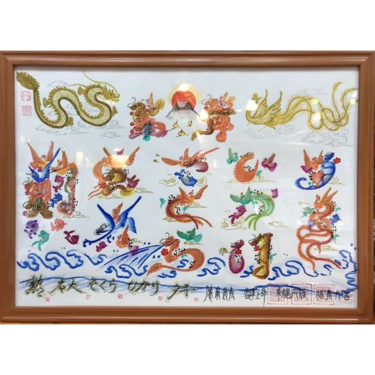 家族全員の名前を入れ、20文字迄OK 結婚記念 周年  開運絵画　金婚贈り物最適 家族全員の名前を入れ、20文字OK、結婚記念 周年 還暦 金婚