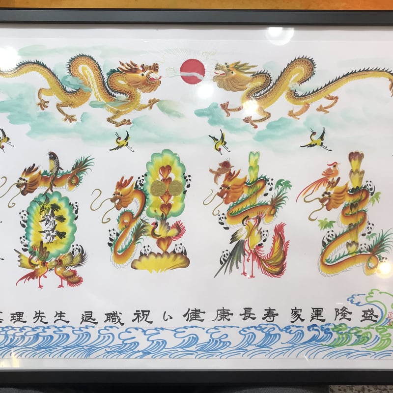 A2サイズ額縁付き420×600mm 特大 花文字 結婚 ウェルカムボード