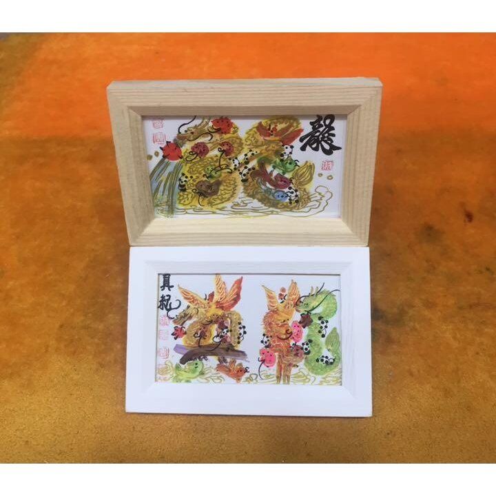 ミニサイズ額縁付き 特小 風水花文字 開運絵画 誕生日 恋人 家族 ミニサイズ額縁付き 特小 風水花文字 開運絵画 誕生日 恋人 家族