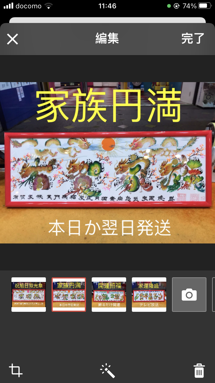 祝旭日双光章 勲章 受賞 開運風水花文字　開運絵画　中国美術工芸品　誕生日　贈物 祝旭日双光章 勲章 受賞 開運風水花文字 開運絵画 中国美術工芸