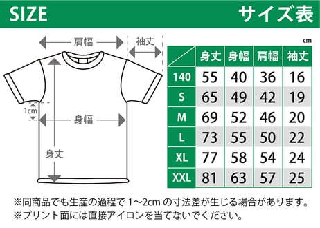 【送料198円】宮平Tシャツ2023 　ホワイト
