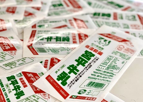 宮平牛乳ステッカー 防水（大）