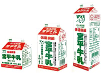 宮平牛乳ステッカー 防水３枚入り（小×1・中×1・大×1）
