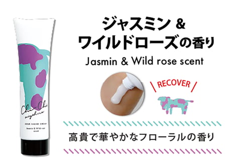 Chi-Chi ミルクハンドクリーム　ジャスミン&ワイルドローズの香り