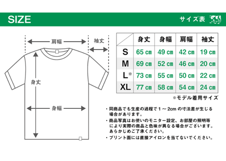 【送料198円】宮平牛乳 237ml Tシャツ  ライトベージュ