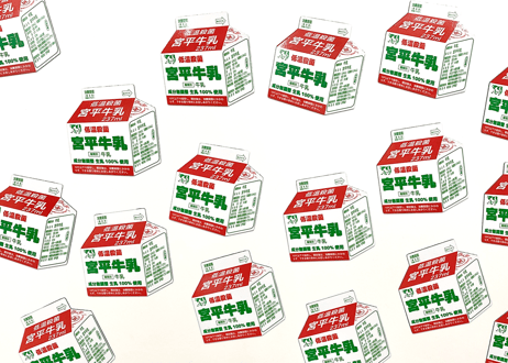 宮平牛乳マグネット 防水（小パック）
