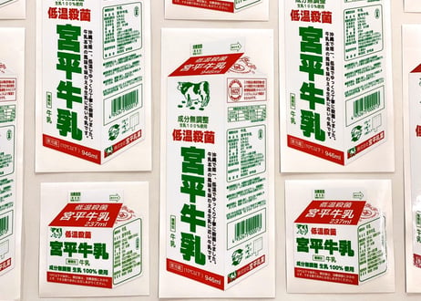 宮平牛乳ステッカー 防水（大）