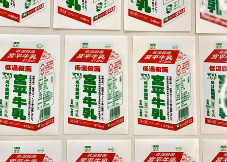 宮平牛乳ステッカー 防水（中）