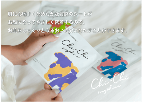 Chi-Chi ミルクフェイスパック　ゲットウ&ゼラニウムの香り