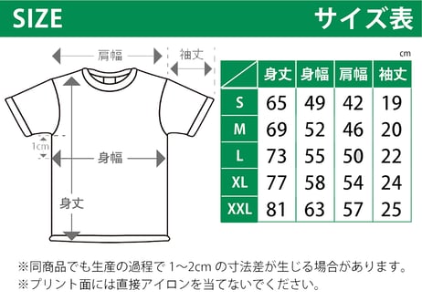 【送料198円】宮平牛乳 473ml Tシャツ ホワイト