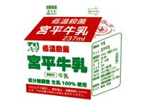 宮平牛乳マグネット 防水（小パック）