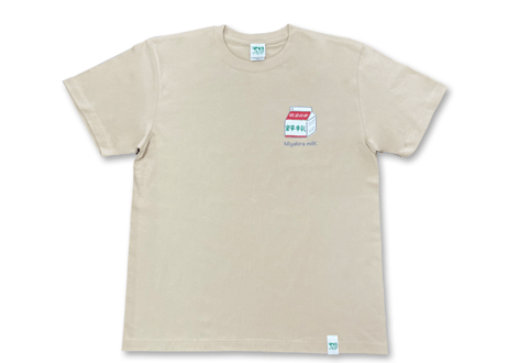 【送料198円】宮平牛乳 237ml Tシャツ  ライトベージュ