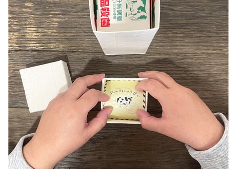 にゅうにゅうびん｜牛乳瓶と紙パックのアップサイクル